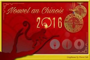 logo-nouvel-an-chinois